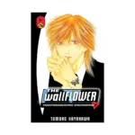 The Wallflower (Manga) Volume 26