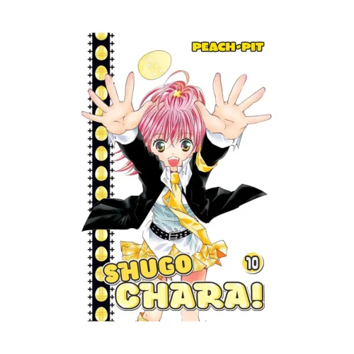 Shugo Chara! (Manga) Volume 10