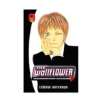 The Wallflower (Manga) Volume 27