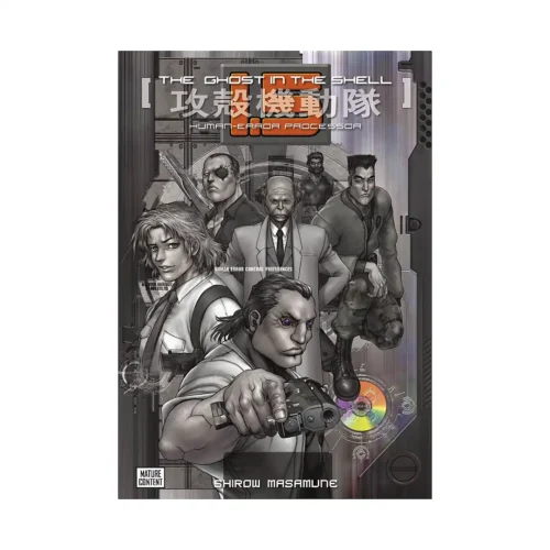 9781935429968 The Ghost in the Shell (Manga) Volume 01.5