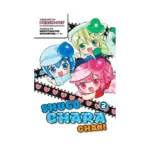 Shugo Chara Chan! (Manga) Volume 02