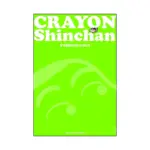 Crayon Shinchan (Manga) Volume 01