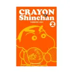 Crayon Shinchan (Manga) Volume 02
