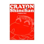 Crayon Shinchan (Manga) Volume 03