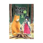 Kuma Miko: Girl Meets Bear (Manga) Volume 02