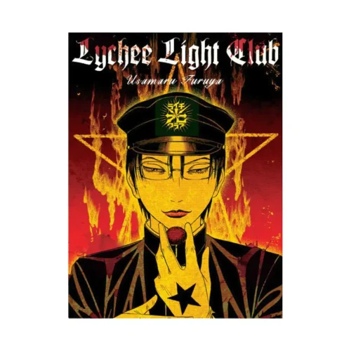 Lychee Light Club (Manga)