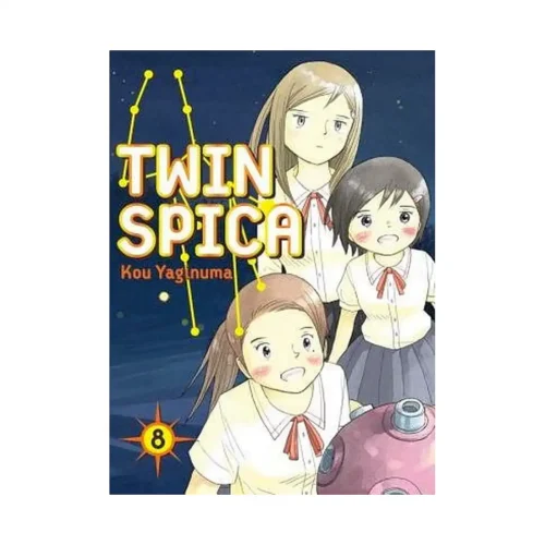 Twin Spica (Manga) Volume 08