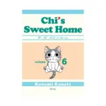 Chi's Sweet Home (Manga) Volume 06