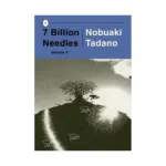 7 Billion Needles (Manga) Volume 04