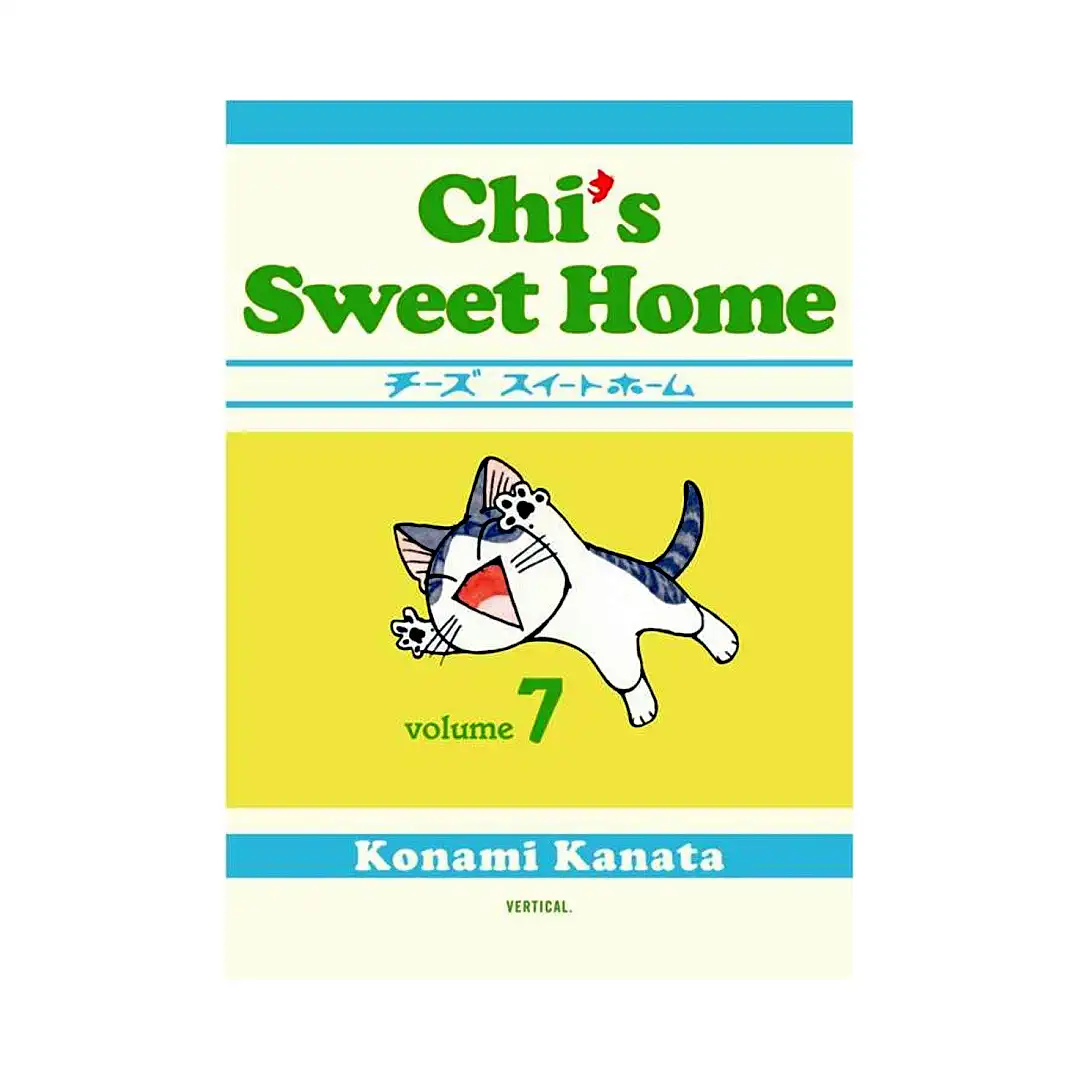 Chi's Sweet Home (Manga) Volume 07