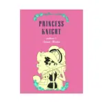 Princess Knight (Manga) Volume 01