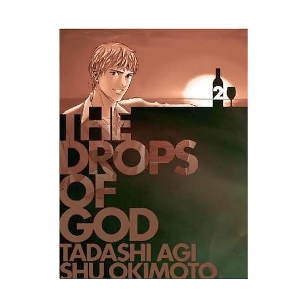 The Drops of God (1st Edition) (Manga) Volume 02