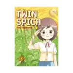 Twin Spica (Manga) Volume 12