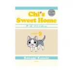Chi's Sweet Home (Manga) Volume 09