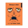 Message to Adolf (Manga) Volume 01