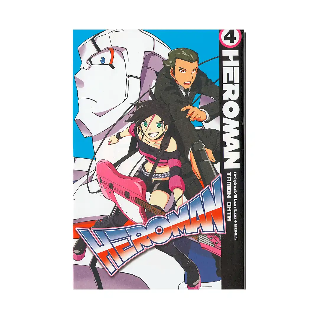 Heroman (Manga) Volume 04