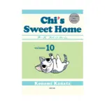 Chi's Sweet Home (Manga) Volume 10