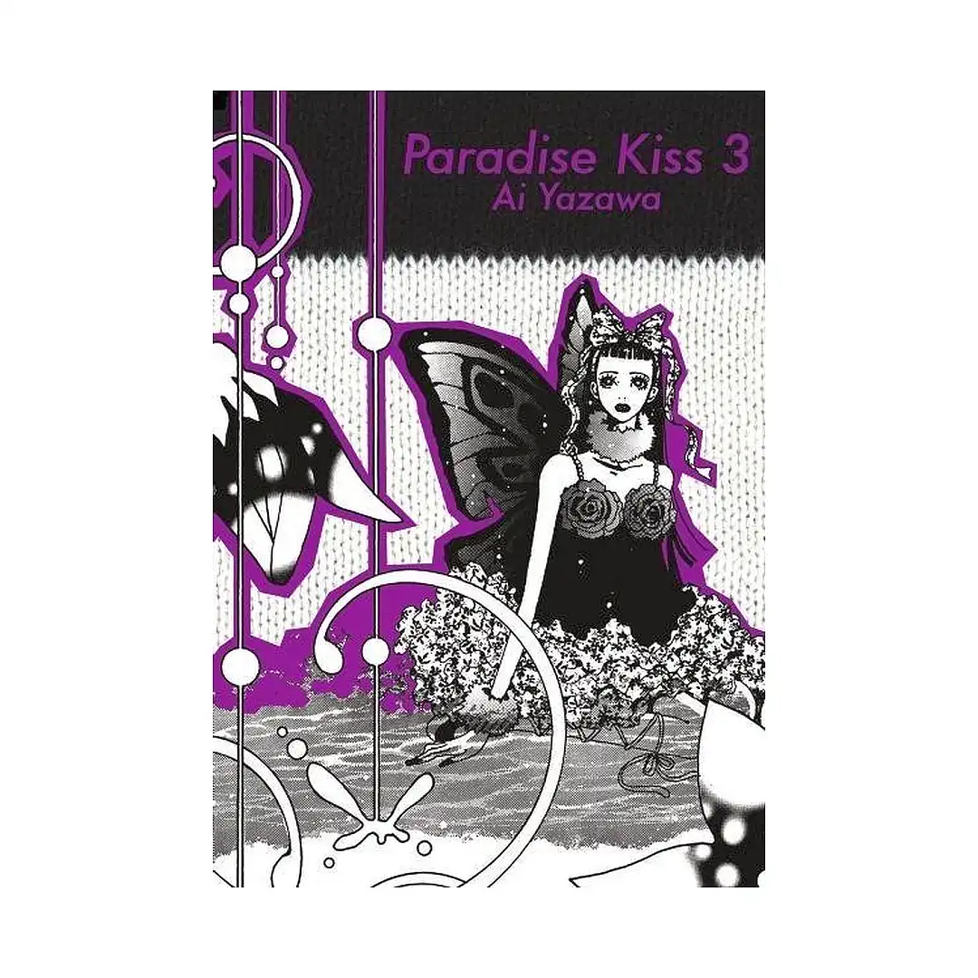 Paradise Kiss (2nd Edition) (Manga) Volume 03