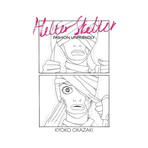 Helter Skelter: Fashion Unfriendly (Manga)