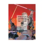 Mobile Suit Gundam: The Origin (Manga) Volume 04