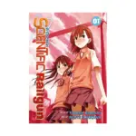 A Certain Scientific Railgun (Manga) Volume 01