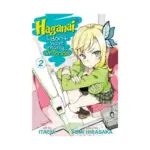 Haganai: I Don't Have Many Friends (Manga) Volume 02