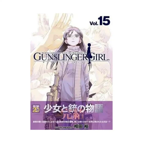 Gunslinger Girl: Finale (Manga) Volume 15