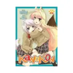 Kanokon 2-In-1 Omnibus Edition [03-04] (Manga) Volume 02