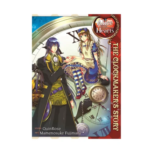 Alice in the Country of Hearts: The Clockmaker's Story (Manga)