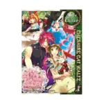 Alice in the Country of Clover: Cheshire Cat Waltz (Manga) Volume 07