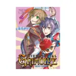 Dictatorial Grimoire (Manga) Volume 02