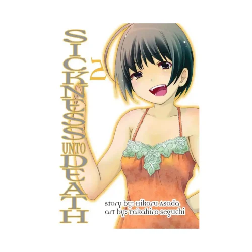 Sickness Unto Death (Manga) Volume 02