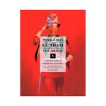Mobile Suit Gundam: The Origin (Manga) Volume 05