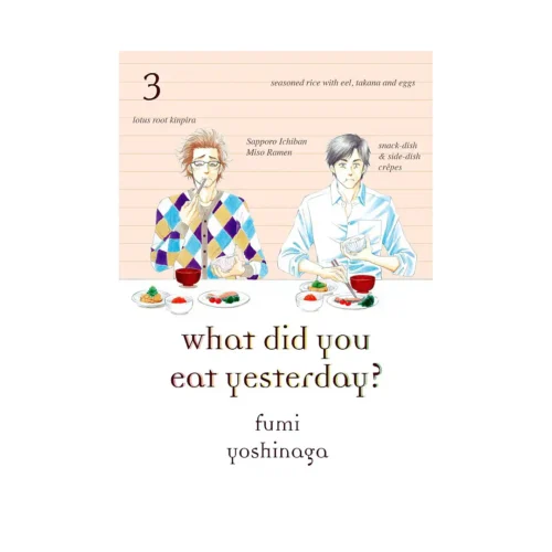 9781939130402 What Did You Eat Yesterday? (Manga) Volume 03