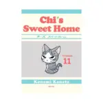 Chi's Sweet Home (Manga) Volume 11