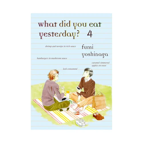 9781939130792 What Did You Eat Yesterday? (Manga) Volume 04
