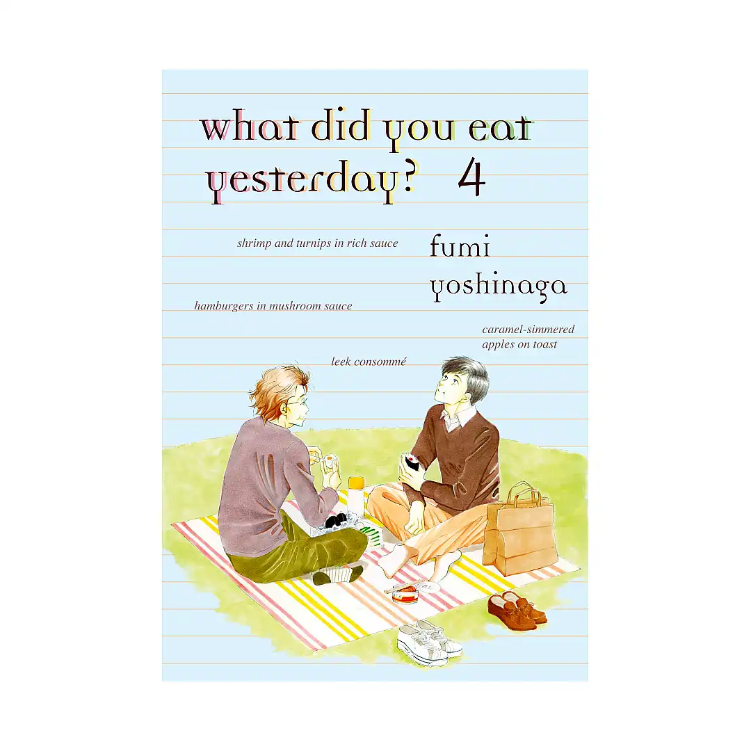 What Did You Eat Yesterday? (Manga) Volume 04
