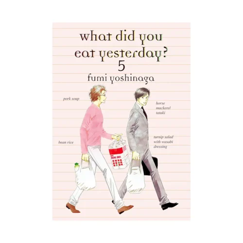 9781939130808 What Did You Eat Yesterday? (Manga) Volume 05