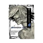 Wolfsmund (Manga) Volume 06