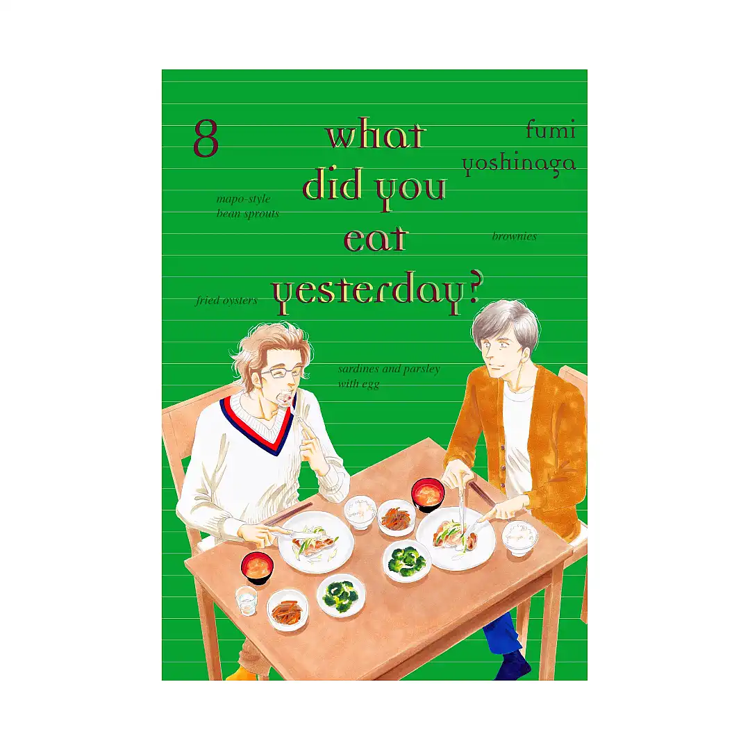 What Did You Eat Yesterday? (Manga) Volume 08