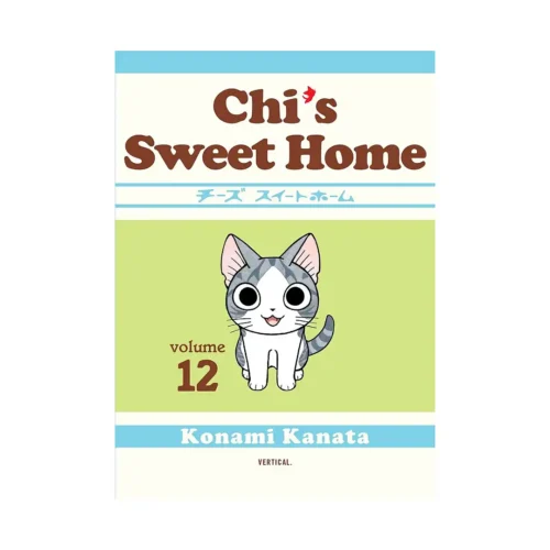 Chi's Sweet Home (Manga) Volume 12