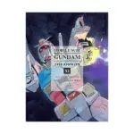 Mobile Suit Gundam: The Origin (Manga) Volume 11