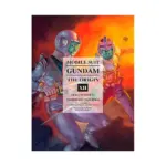 Mobile Suit Gundam: The Origin (Manga) Volume 12