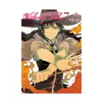 Witchcraft Works (Manga) Volume 07