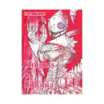 Knights of Sidonia (Manga) Volume 14