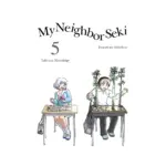 My Neighbor Seki (Manga) Volume 05
