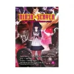 Ninja Slayer (Manga) Volume 02