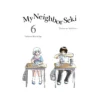 My Neighbor Seki (Manga) Volume 06