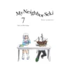 My Neighbor Seki (Manga) Volume 07