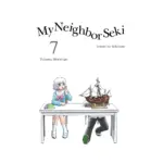 My Neighbor Seki (Manga) Volume 07